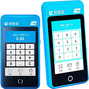 营口拉卡拉微智能POS机