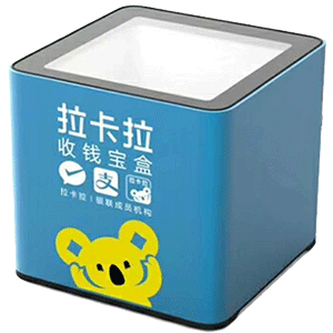 营口拉卡拉收款宝盒